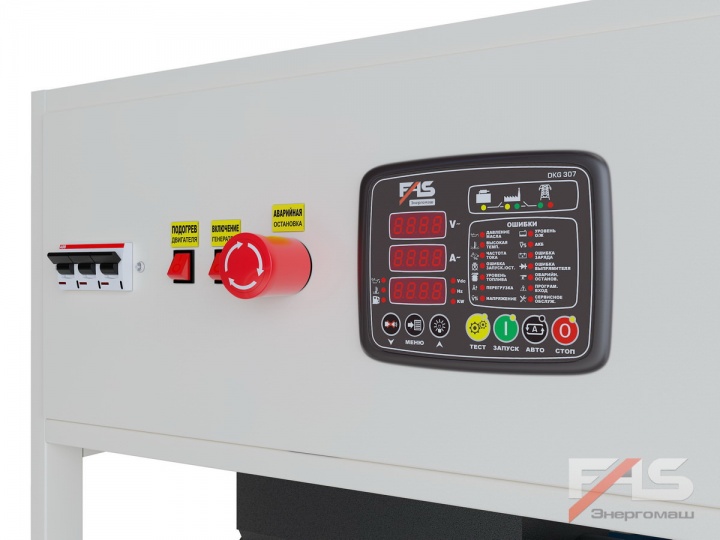 Газовый генератор ФАС 32-3/ВП